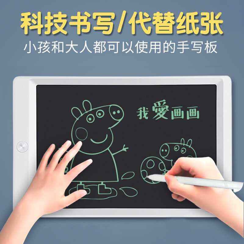 Electronic handwriting board repeatable grazed drawing board liquid crystal writing board erasable writing board erasable painting version small blackboard drawing frame children drawing draft board child calculus unlimited draft paper book