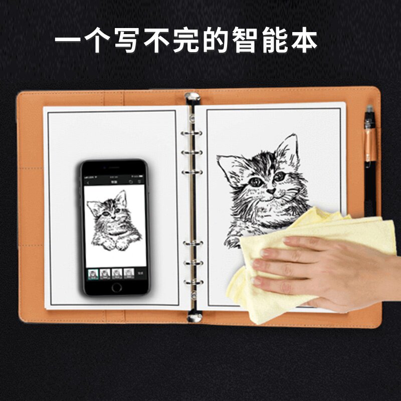 elfinbook x SMART Notebook gift box can be repeated writing notepad loose-leaf electronic creative stationery repeatedly erasable handwritten book gift enterprise customization