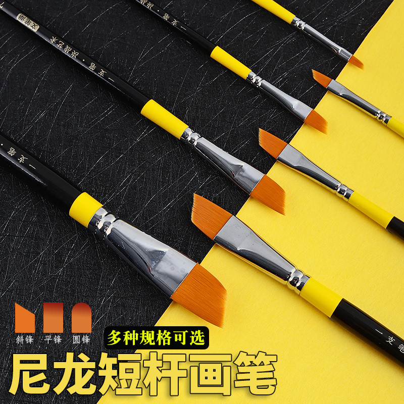 Wenpen Lake Nylon Watercolor Pen Suit Fine Art Special Slanted Head Paintbrush Student Short Pole Flat head large size Round Nose Small oil paintbrush Single Propylene Paintbrush Watercolor Platoon Pen Brush with Brush Pattern Pen