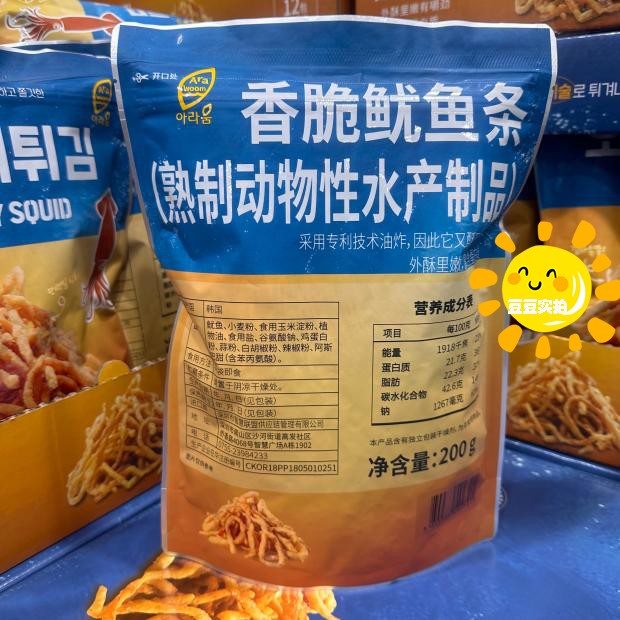 Bean Bean MM Sam Shanghai Fried Small Seafood Dry Snack native Korea Fragrant Crisp Squid fillet 200g-Taobao