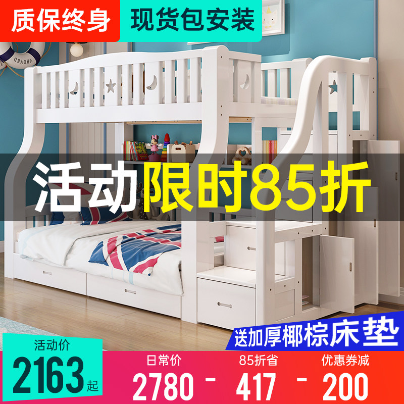Upper and lower bed Twin Beds Full Solid Wood Children Bed Multifunction Composition Primary And Secondary Bed Adults Up And Down Bunk Beds High And Low Bed