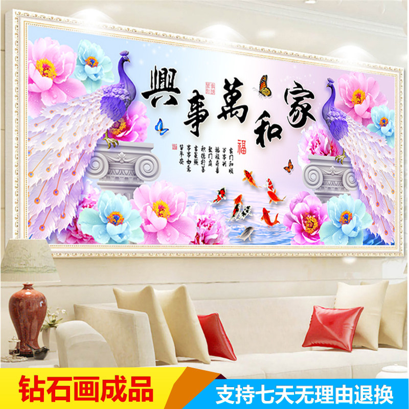 Closed diamond painting finished artist and Maxxing Peacock open screen version 5D full diamond living room 2020 new diamond embroidery