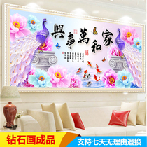 Good Diamond painting finished home and Wanshixing Peacock open version 5D full diamond living room 2020 new diamond embroidery