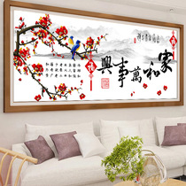 Pure hand-pasted Diamond painting finished house and Wanshixing plum blossom version full diamond living room 1 5 meters 2 meters spot