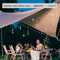 Outdoor camping small string LED star light battery model tent atmosphere light lighting light party decoration light strip