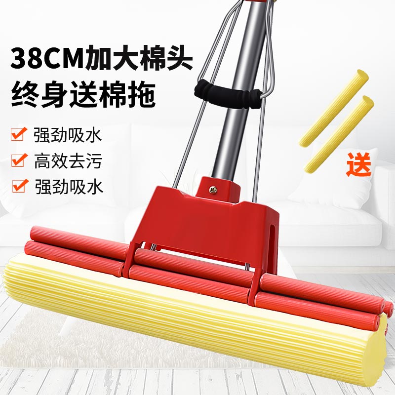 Free hand washing sponge mop 38CM Home oversize Makeup Room Telescopic Dry Wet Available Sloth Water Suction Mop