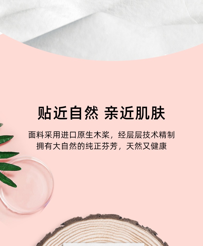 儿童专用湿纸巾大包80抽*10