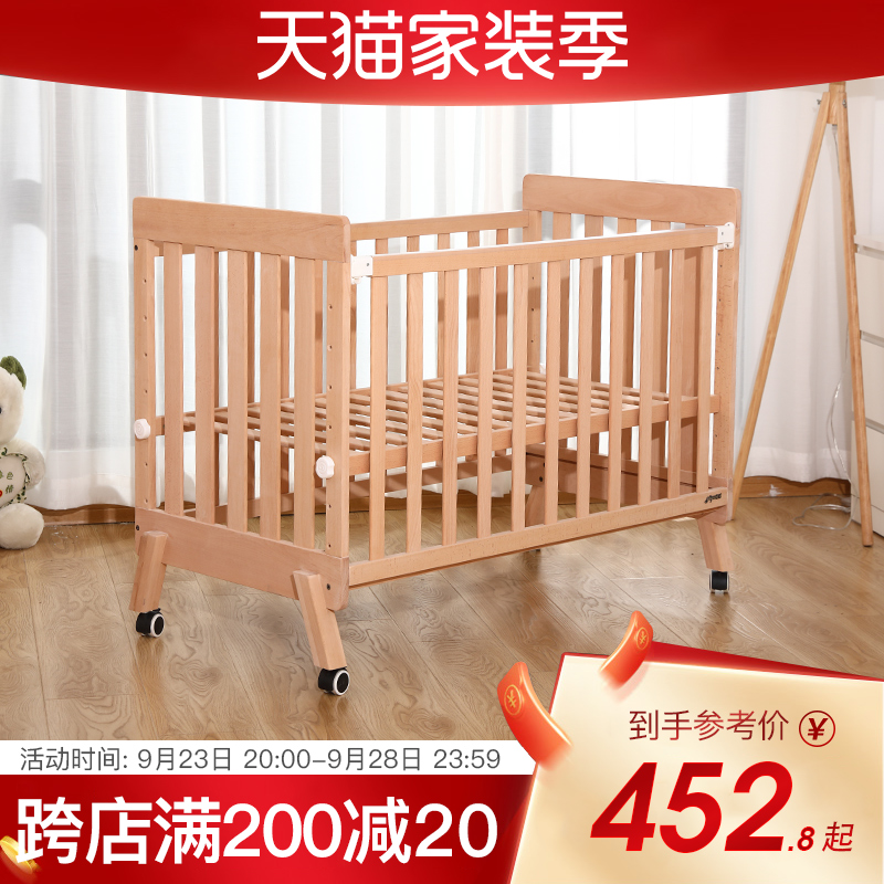 Crib newborn multifunctional movable solid wood baby bed beech bb bed with guardrail baby stitching big bed