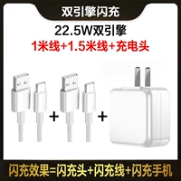 Зарядка вспышки X27/Pro [голова + 1 метр + 1,5 метра] [одна головка, две линии]