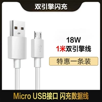 Двойной двигатель Z5X/Y70S/U3X [1 метр] [Стандартная длина линии]