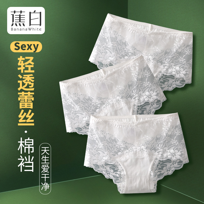 Pure cotton white underpants female pure desire lace 100% whole cotton antibacterial crotch bag hip sexy fiery spicy full overdraft triangular trouser head