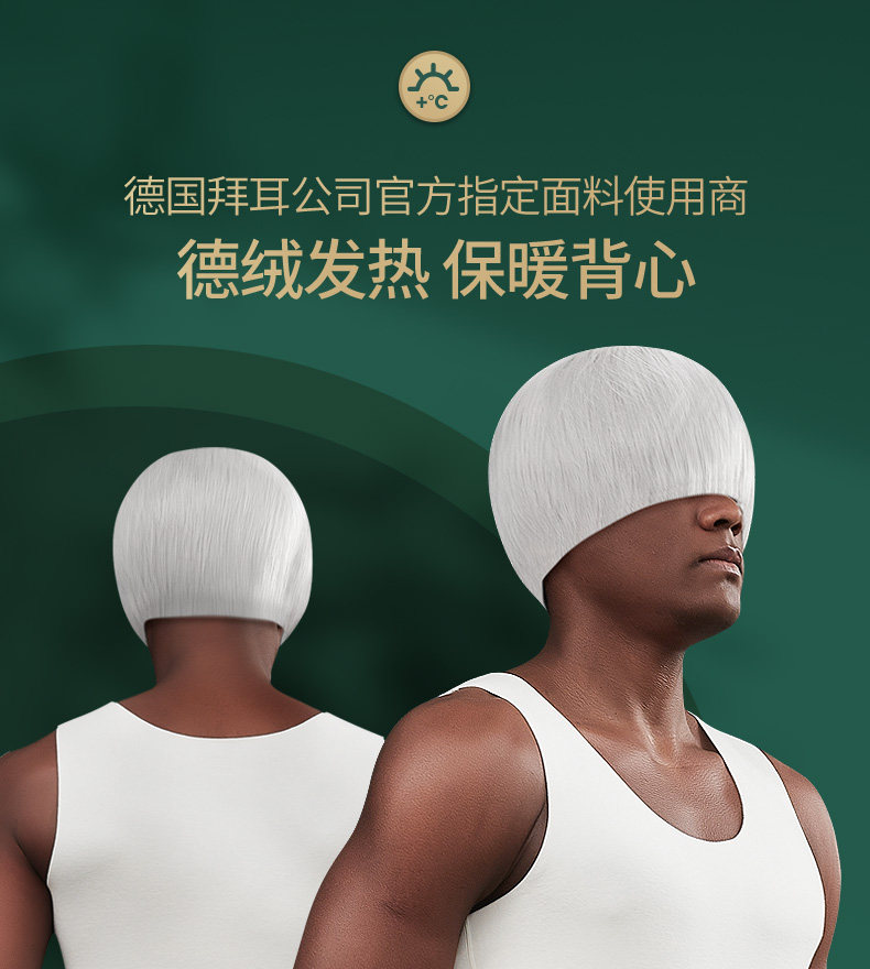 7793男背心详情页_01.jpg