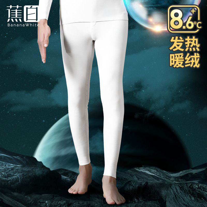 De Velvet Warm Pants Men's long johns white velvet thick inner wearing leggings tight trendy youth line pants underpants winter