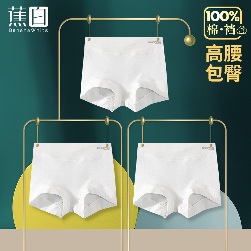 White Pure Cotton Women's Boxer Briefs, High-Waisted, 100% Cotton Crotch, Antibacterial, Japanese Style, Plus Size, Tummy Control, Four-Corner Shorts White Pure Cotton Women's Boxer Briefs, High-Waisted, 100% Cotton Crotch, Antibacterial, Japanese Style, Plus Size, Tummy Control, Four-Corner Shorts