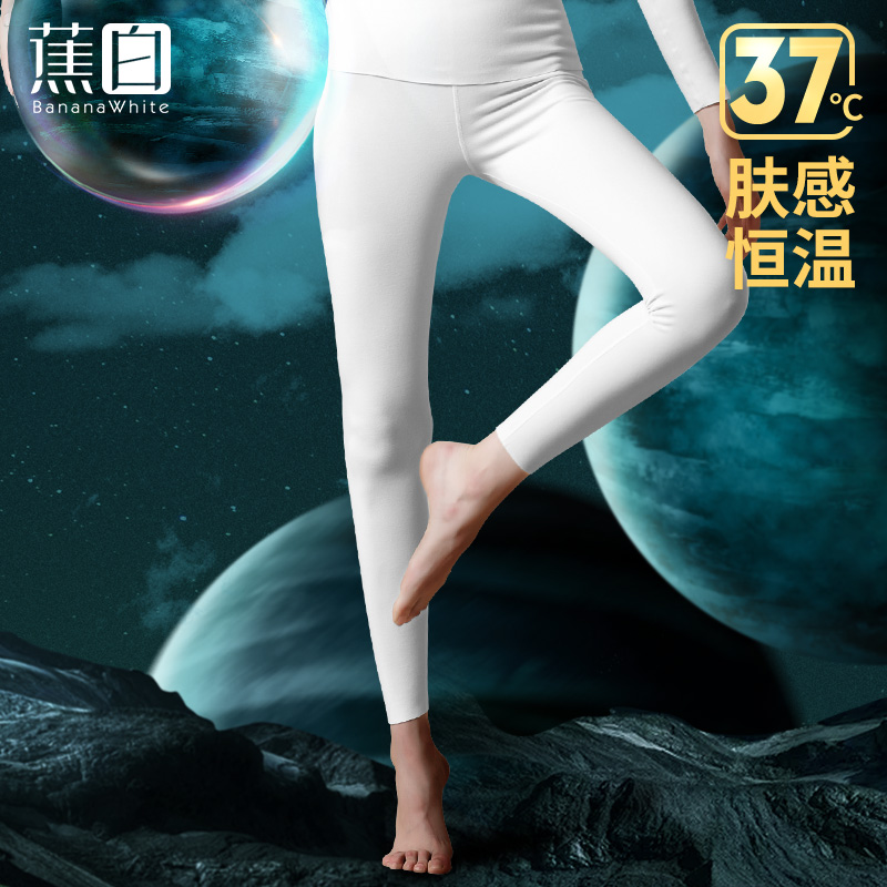 Traceless plus velvet white underwear women's sanitary pants underwear warm pants nine points high waist underwear self-cultivation German velvet fever