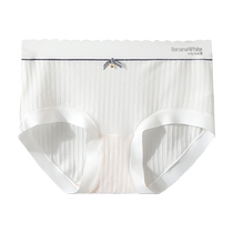 White seamless underwear for women pure sexy summer thin sports style no size briefs for girls