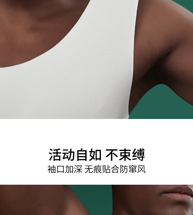7793男背心详情页_17.jpg