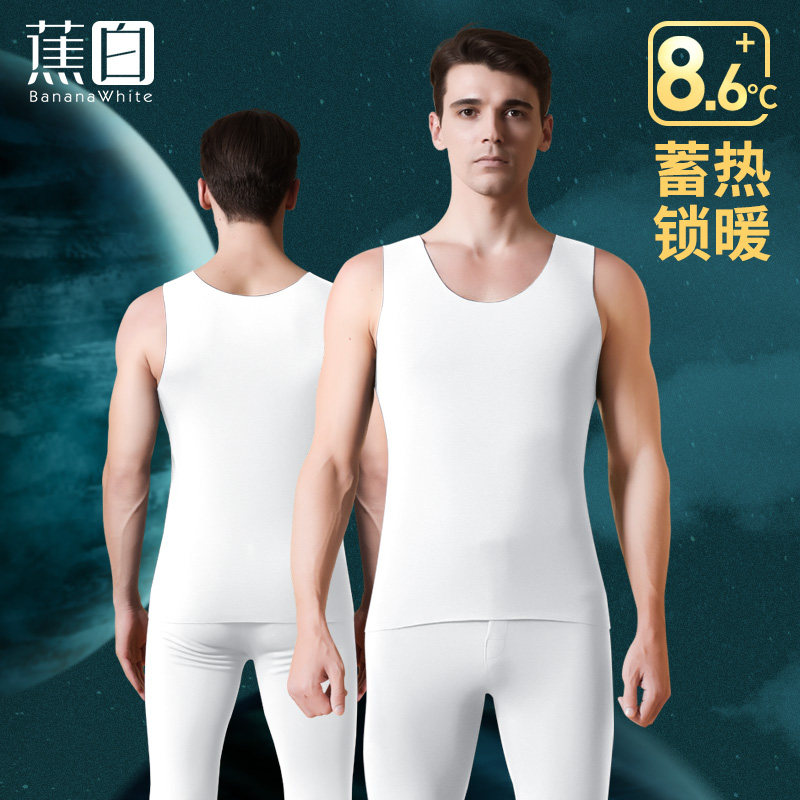 Duvet men's warm lingerie plus suede thickened winter fever white vest man anti-chilling to wear the upper body without marks