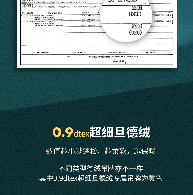 Delong 7793-7602 page_09.jpg
