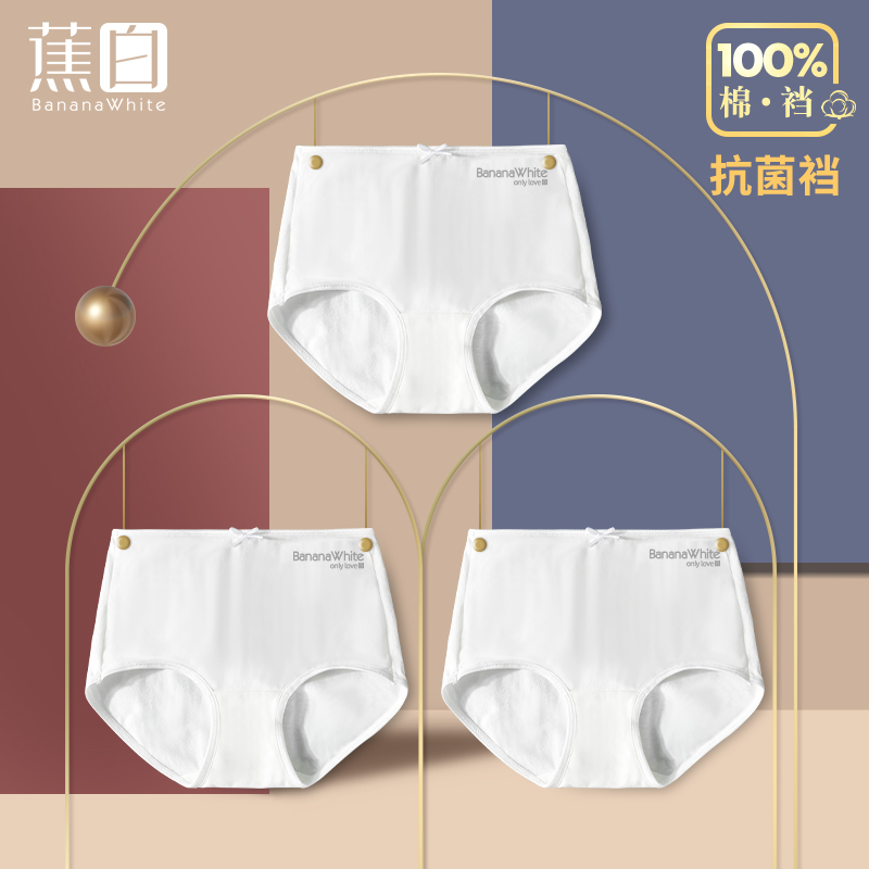 Pure White Underwear Lady Pure Cotton 100% Full Cotton Antibacterial Crotch Day Ensemble Mid-Waist Four-corner Pants Buns Hip Comfort Triangle Pants Head