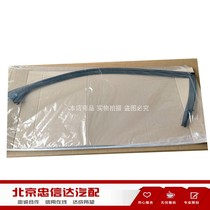 Suitable for all Scirocco Scirocco R door seals door frame sealing strips upper frame mud groove sealing strips