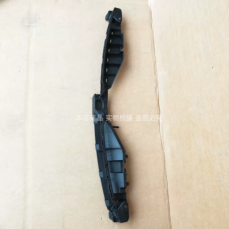 Suitable for Scirocco Scirocco R grille base, hood lower lock fixing bracket, grille frame base, support