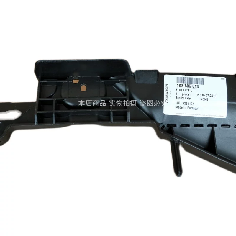 Suitable for Scirocco Scirocco R grille base, hood lower lock fixing bracket, grille frame base, support