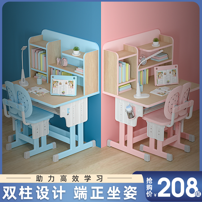 Children Learning Table Elementary School Students Desk Can Lift Desk Integrated Bookcase Bookcase Desk Children Suits