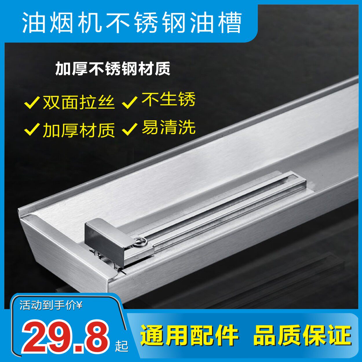 Kitchen ventilator General oil case oil cup side suction fume extractor special oil cup oil tank long oil cup-Taobao