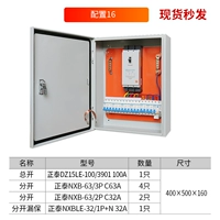 Конфигурация Zhengtai 16