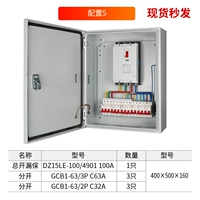 Конфигурация GE CHI 5