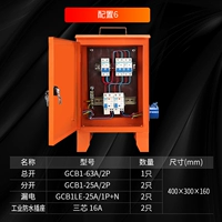 Конфигурация коробки с тремя плотинами 6
