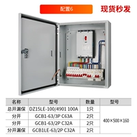 Конфигурация GE CHI 6