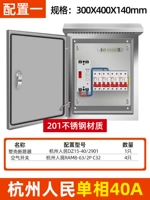 Для наружного применения, нержавеющая сталь 201, однофазный 1