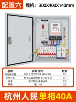 Внутренняя однофазная 6