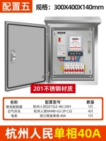 Наружный, нержавеющая сталь 201, однофазный 5
