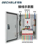 Пользовательский низко -ролтаж Полный набор сайта Трехнологический распределительный ящик Электрическая коробка Электрическая коробка из нержавеющей стали.