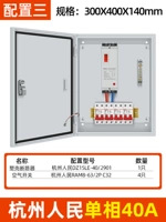 Внутренняя однофазная 3