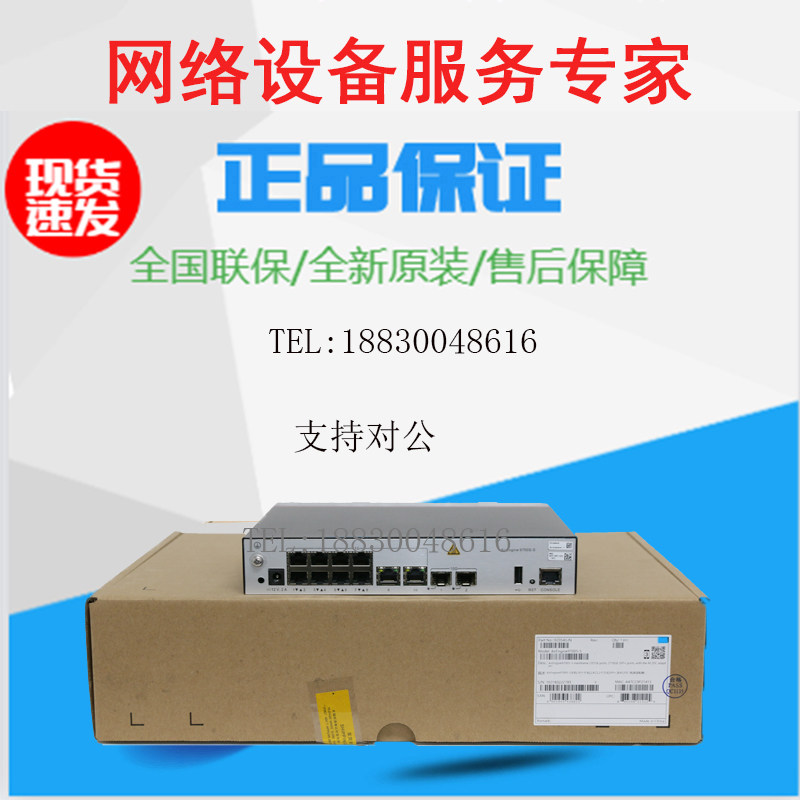 AirEngine 9700S-S AC6507S AC6508 9700-M1 Huawei Gigabit Wireless AC Control