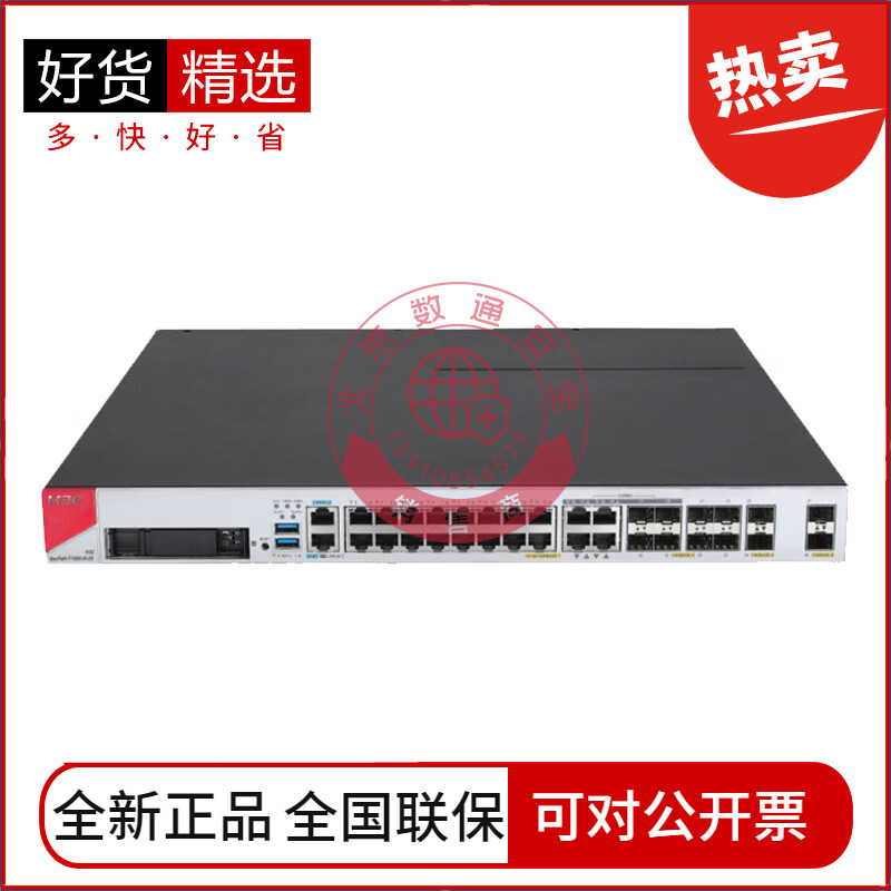 F1000-AI-03/05/10/15/25/35/55/60/65/70/75/80/90-G 华三防火墙