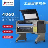 Kotai 4060 Трехрезовая рельса небольшая 6090 лазерная кармана 1060 Акриловая древесная доска кожаная лазерная резка