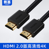 Saiji hdmi HD line 2 0 data cable computer 4K video monitor projector TV extension cable