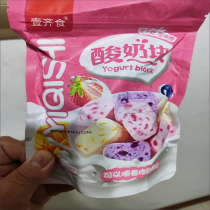 Freeze-dried yogurt cubes freeze-dried strawberries dried fruits dried yellow peaches Internet celebrities childrens leisure special snacks snacks wholesale