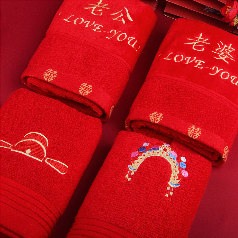 Happy words wedding towels a couple of wedding items pure cotton wash face home newlyweds big red wedding gift back