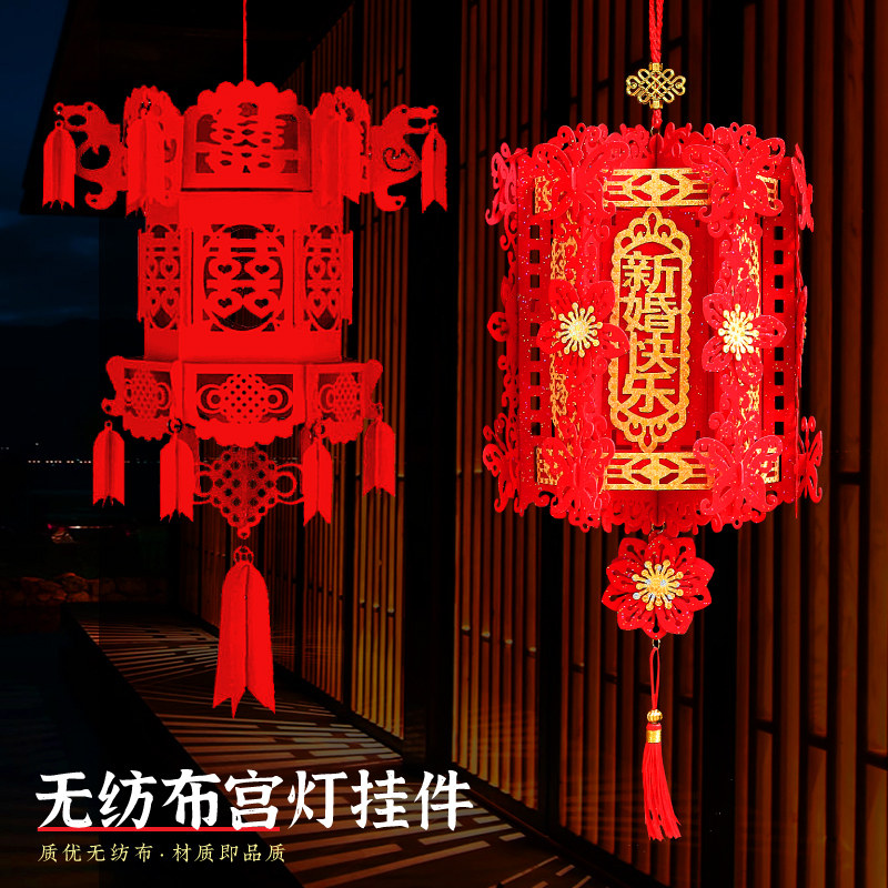 Happy Character Lantern Grand Red Palace Lantern Wedding Celebration Supplies Great All-wedding Room Interior Arrangement Wedding Decoration Flower Polo Pull Flowers Hanging Accessories
