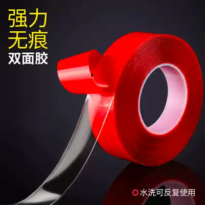 10,000 times nano non-marking tape Invisible non-marking glue magic ultra-thin transparent non-marking high viscosity wedding supplies