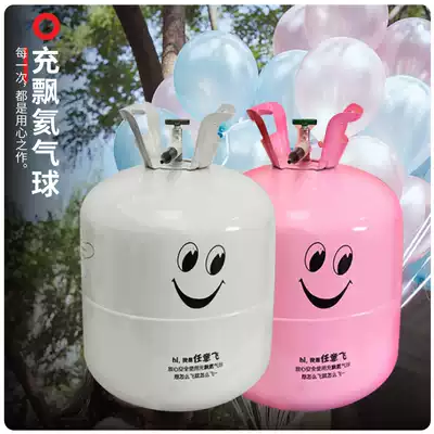 Helium tank bottle balloon floating up inflatable pump Wedding Wedding room Wedding Birthday festival event site decoration