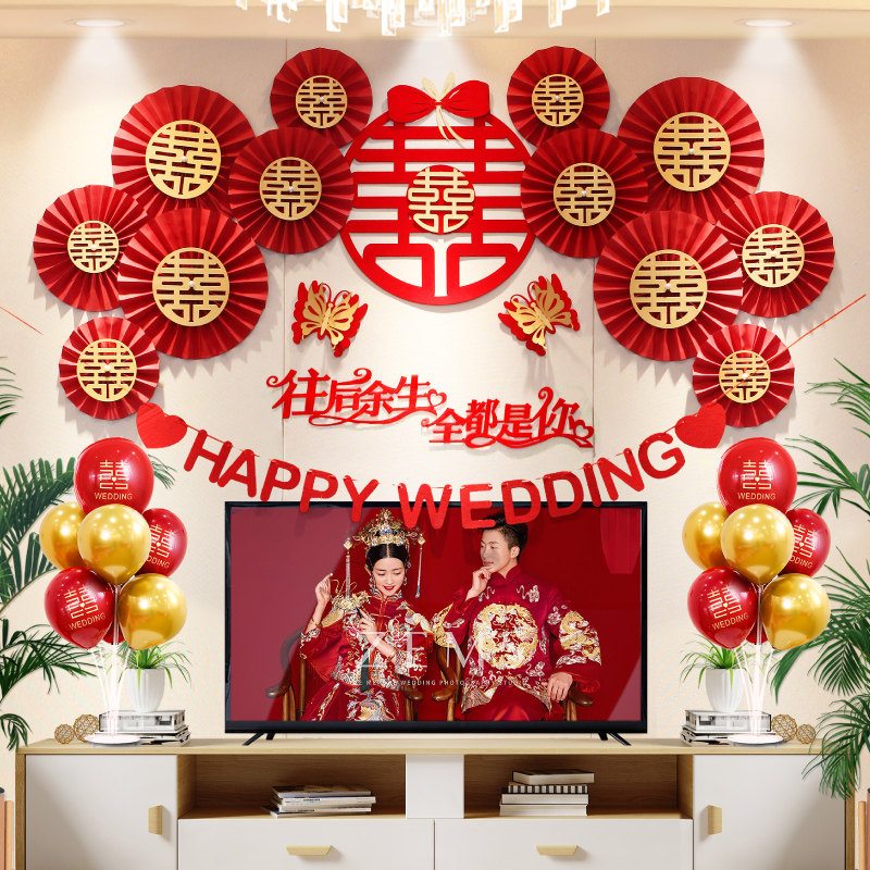 Chinese Wedding House Laflower Decoration Suit Men's Living Room TV Wall Arrangement Wedding Wedding Nets Red Background Wall Plan