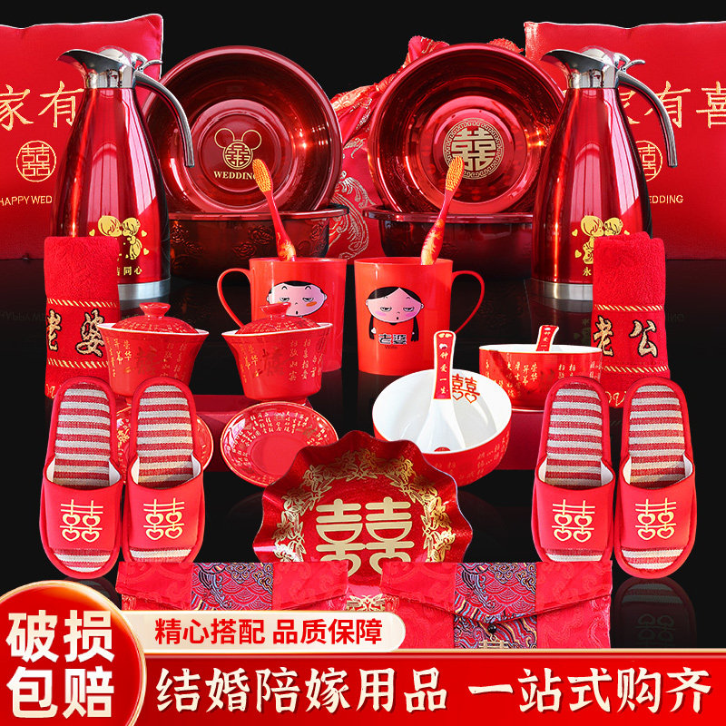 Wedding Accessories Great All-female Party Accompanied By Wedding Wedding wedding Bride Out of the full set of dowry Family Wedding Celebration Suit