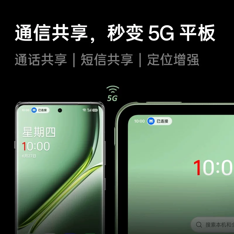 OnePlus/ Tablet Pro планшет ПК Snapdragon 8gen3 киберспорт игровой iPad 2024 новая модель